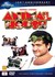 Animal House