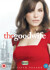 Good Wife - Säsong 5