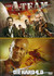 A-Team / Die Hard 4.0 (2-disc)