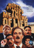 Monty Python's - the Meaning of Life