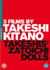 3 Films By Takeshi Kitano (3-disc) (ej svensk text)