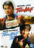 Teen Wolf / Teen Wolf Too
