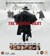 Hateful Eight (1-disc) (Blu-ray)