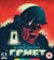Night of the Comet (ej svensk text) (Blu-ray+DVD)