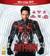 Ant-Man (Blu-ray + Real 3D)